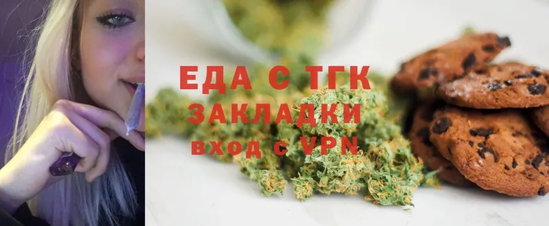 Canna-Cookies конопля  наркотики  Безенчук 