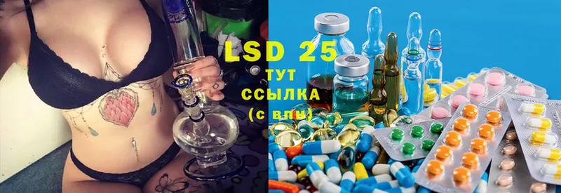 Лсд 25 экстази ecstasy  как найти закладки  Безенчук 